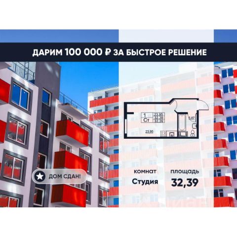 ЖК «Полет»