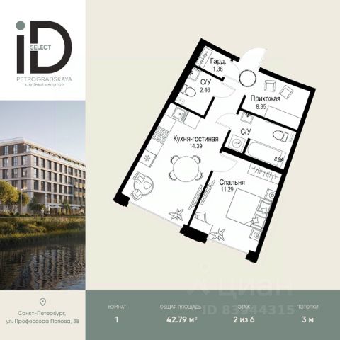 ЖК «ID Petrogradskaya»