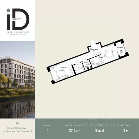 ЖК «ID Petrogradskaya»