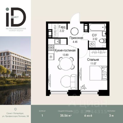 ЖК «ID Petrogradskaya»