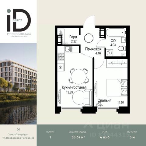 ЖК «ID Petrogradskaya»