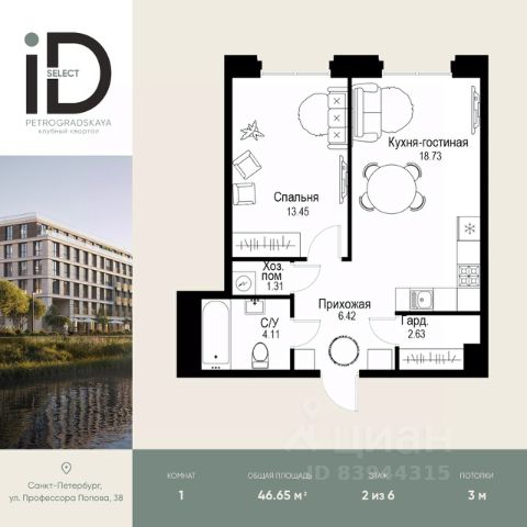 ЖК «ID Petrogradskaya»