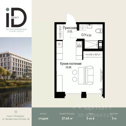 ЖК «ID Petrogradskaya»