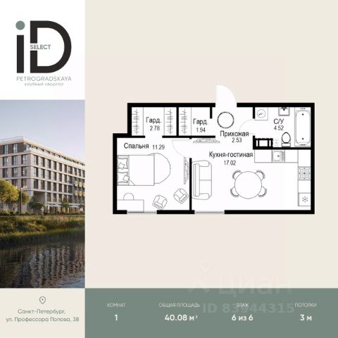 ЖК «ID Petrogradskaya»