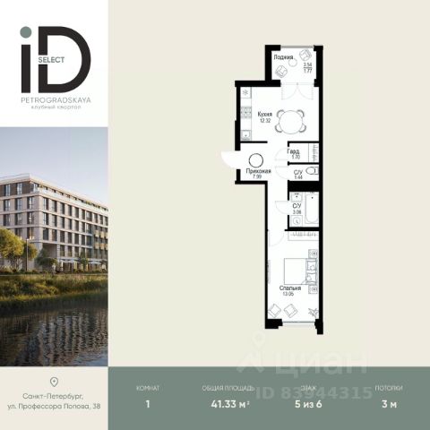 ЖК «ID Petrogradskaya»