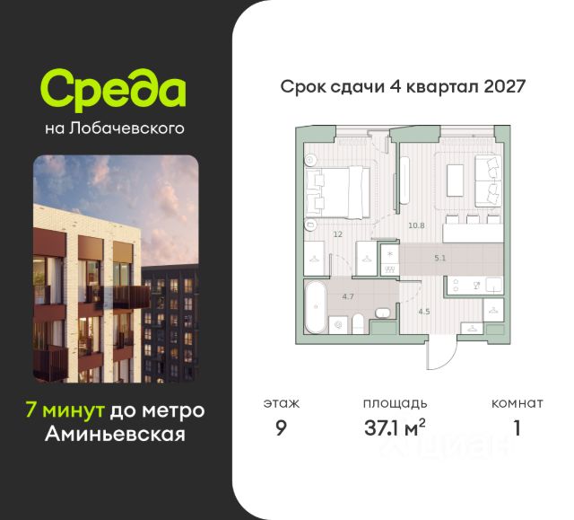 ЖК «Среда на Лобачевского»