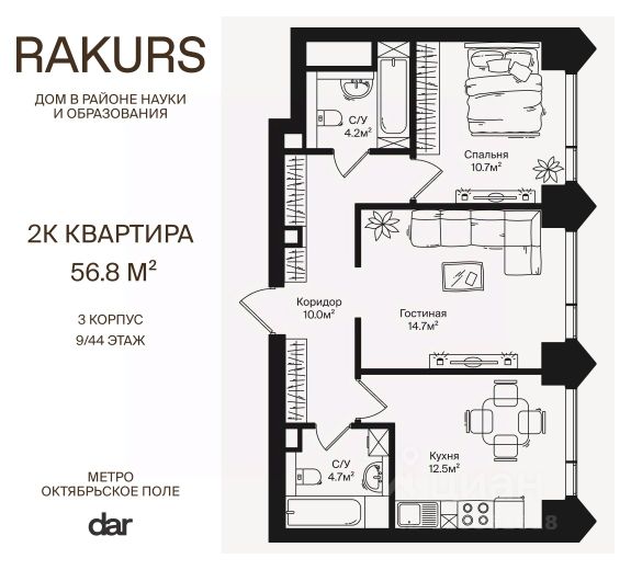 ЖК «Rakurs»