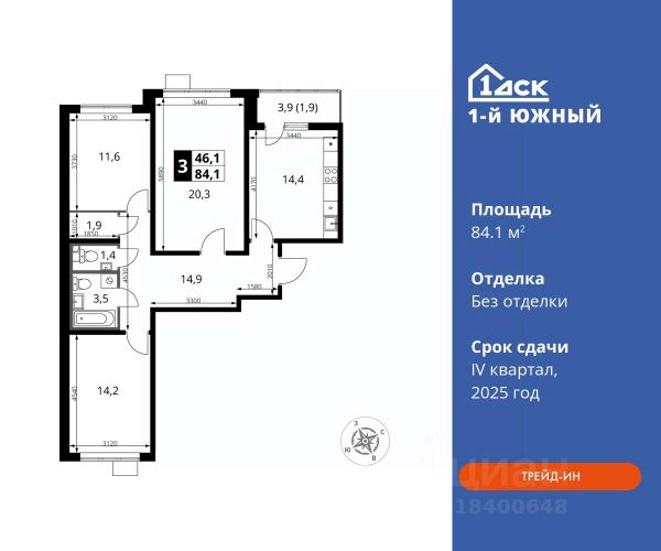 ЖК «1-й Южный»