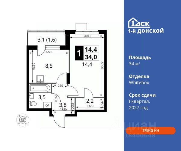 ЖК «1-й Донской»