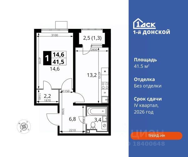 ЖК «1-й Донской»