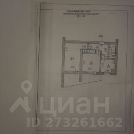 2-комн.кв., 48 м², этаж 5