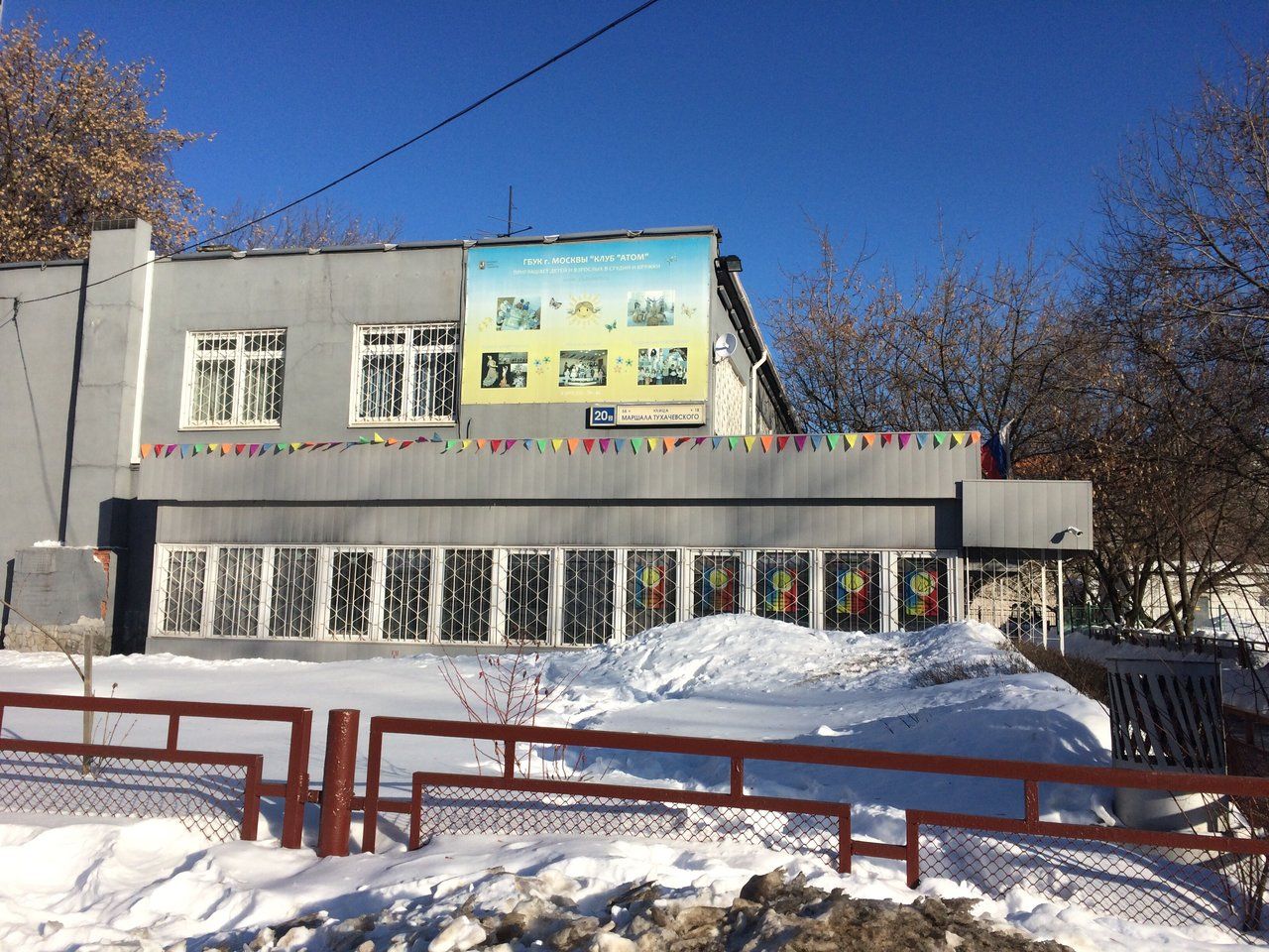 продажа помещений в БЦ на ул. Маршала Тухачевского, 20с2