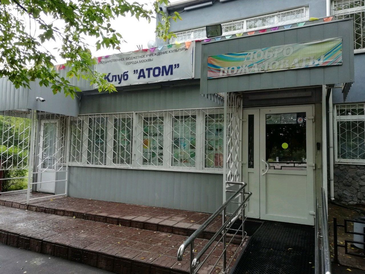 аренда помещений в БЦ на ул. Маршала Тухачевского, 20с2