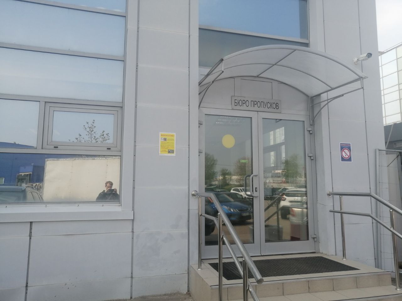 продажа помещений в БЦ East Gate (Ист Гейт) (Строение 2)