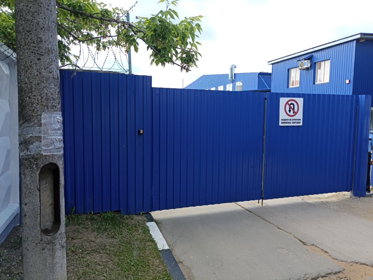 аренда помещений в СК на ул. Лейтенанта Бойко, 94В