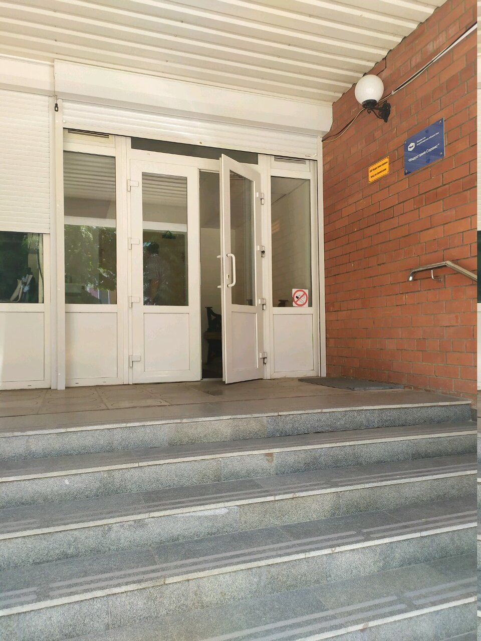 продажа помещений в БЦ на ул. Вересаева, 3А