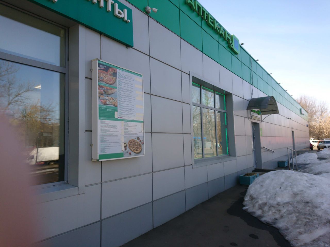 продажа помещений в ТЦ в Юрловском проезде, 5