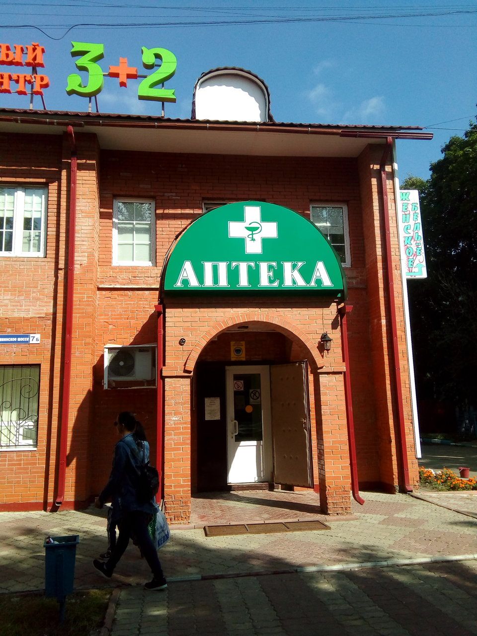 продажа помещений в ТЦ 3+2