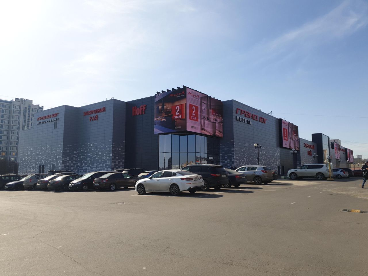 аренда помещений в ТЦ Гранд ЮГ