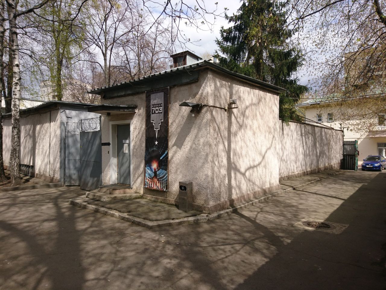 Бизнес Центр во 2-м Новокузнецком переулке, 14с1