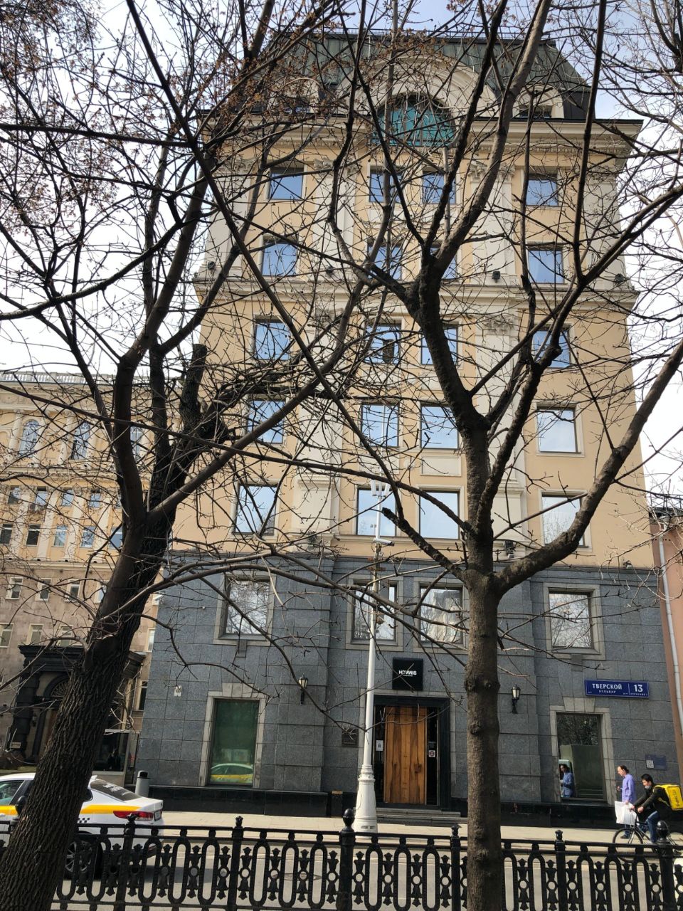 Бизнес Центр на Тверском бульваре, 13с1