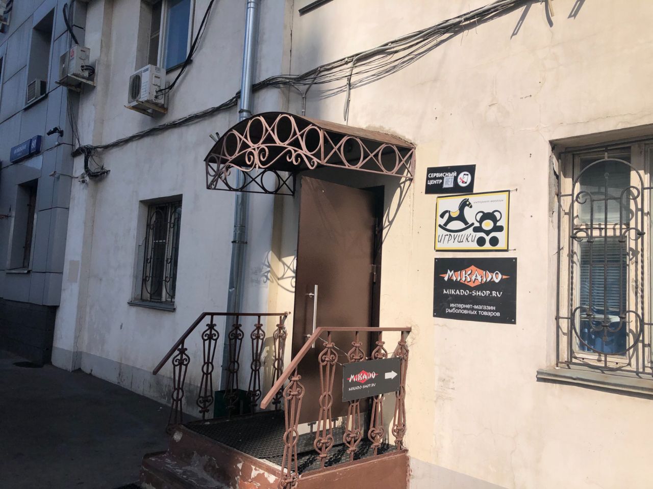 продажа помещений в БЦ на ул. Октябрьская, 80с2