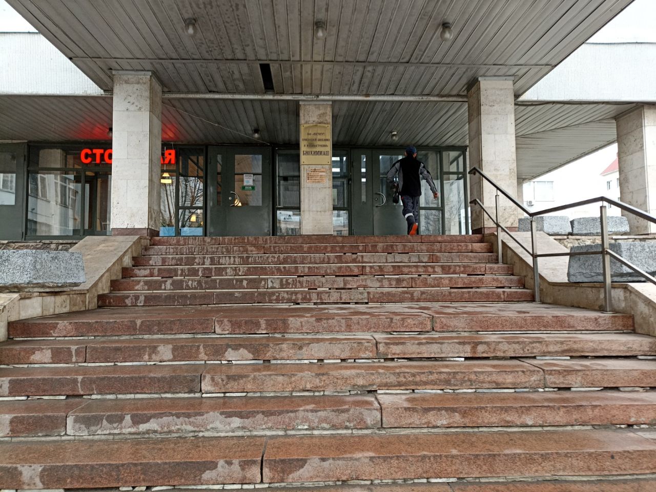 аренда помещений в БЦ Биохиммаш (4к2)