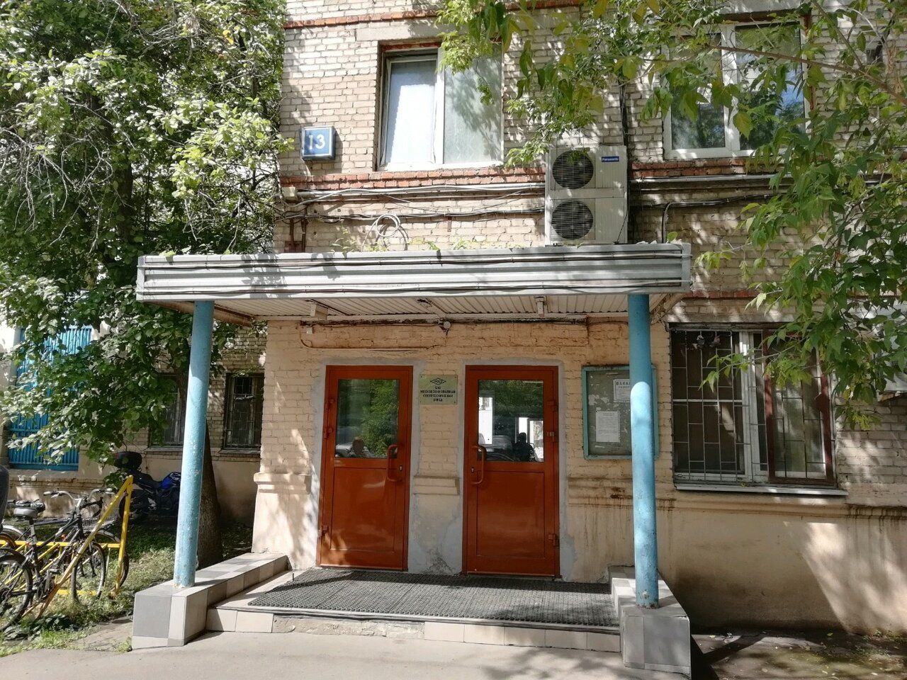 БЦ в 4-м Лихачёвском переулке, 13 (13)