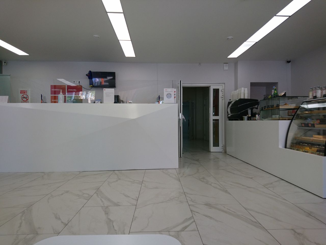 продажа помещений в БЦ Рассвет (Rassvet) (Корпус 11)