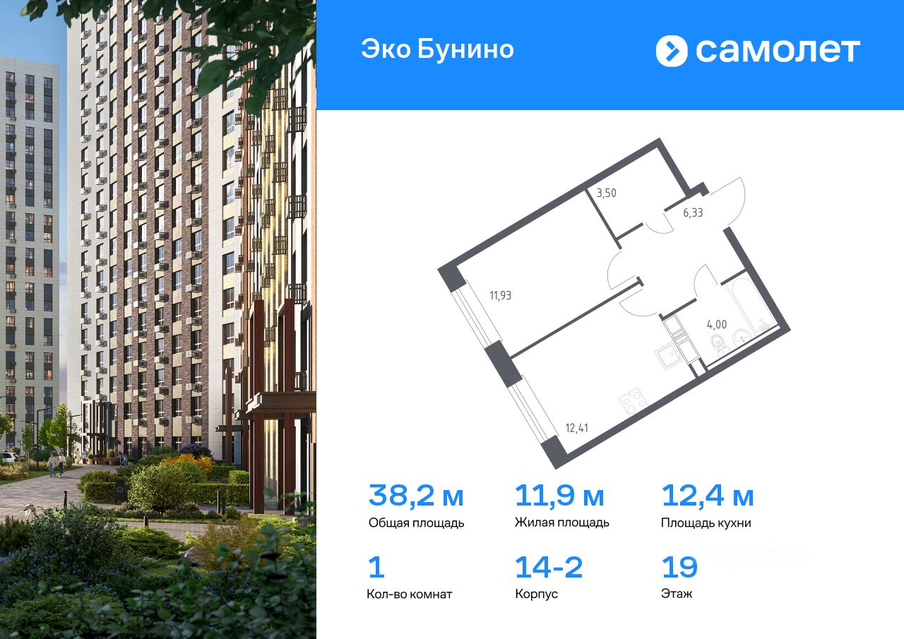 Купить Квартиру Ленина 2 68