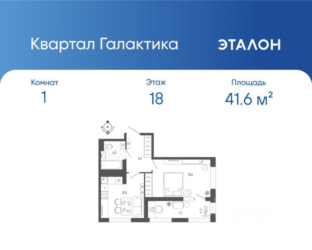 ЖК «Квартал Галактика»