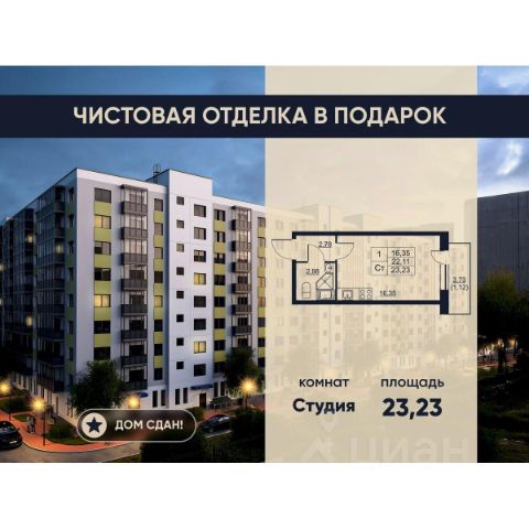 ЖК «Невские панорамы»