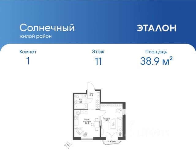 ЖК «Жилой район Солнечный»