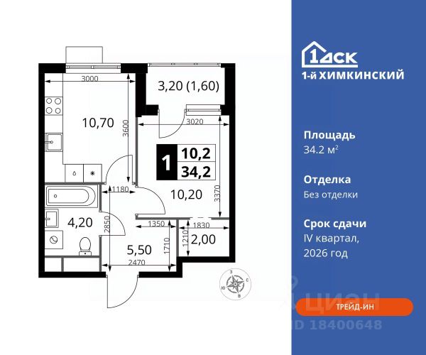 ЖК «1-й Химкинский»