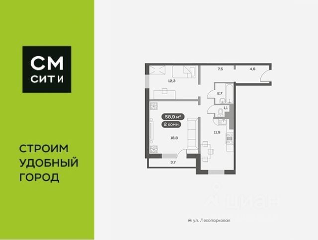 ЖК «Белый квартал на Свободном»