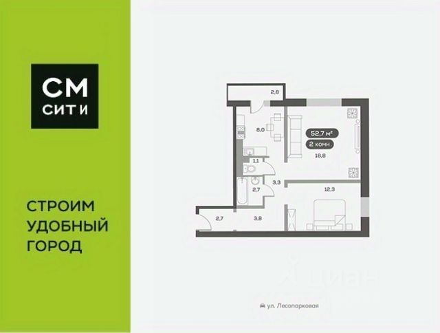 ЖК «Белый квартал на Свободном»