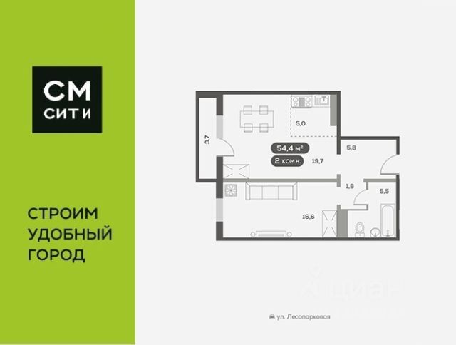 ЖК «Белый квартал на Свободном»