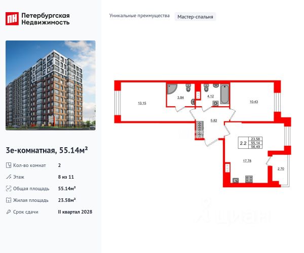 ЖК «Астра Континенталь»