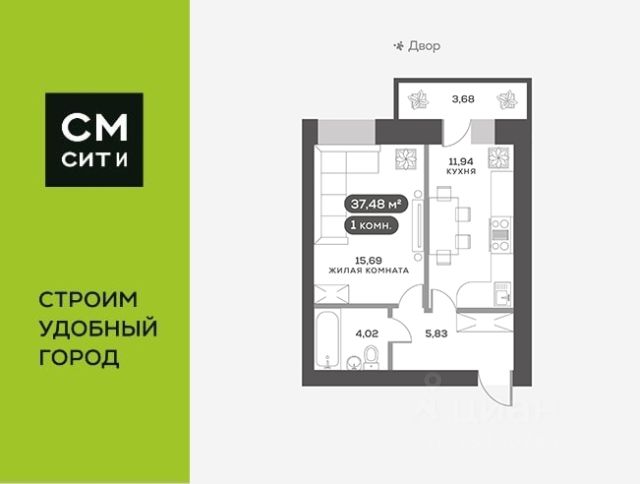 ЖК «Сити-район Новый Академ»