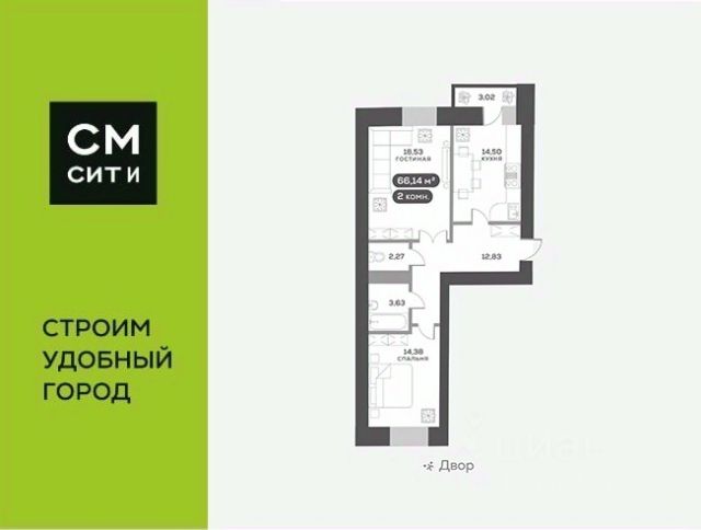 ЖК «Сити-квартал на Взлетной»