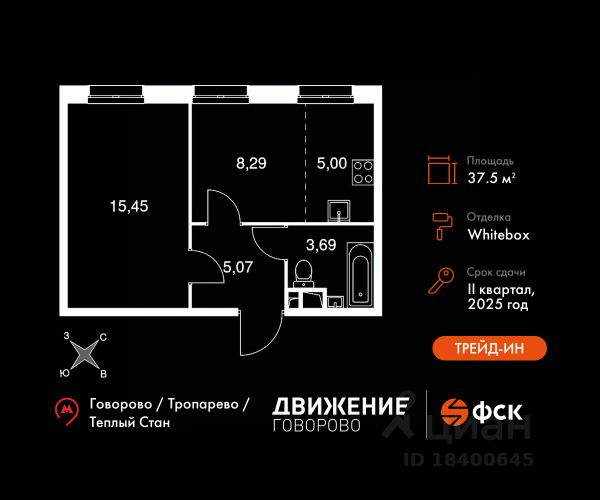 ЖК «Движение.Говорово Апарт-комплекс»