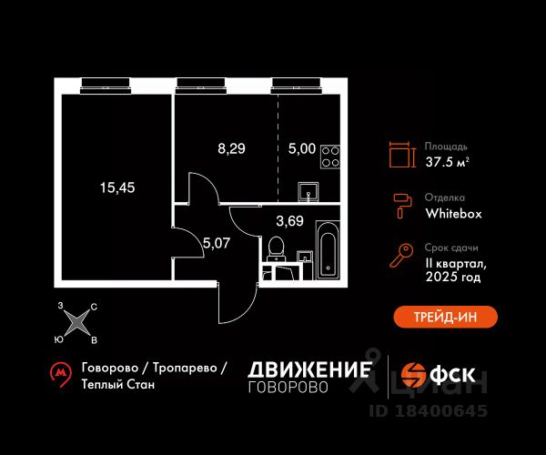 ЖК «Движение.Говорово Апарт-комплекс»