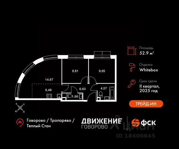 3-комн. кв, 52,97/34,1/6,5 кв.м., этаж 15/1