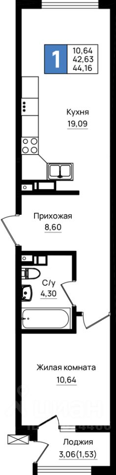 1-комн.кв., 44,2 м², 8/9 этаж