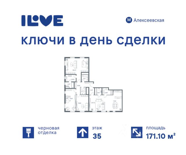ЖК «iLove»