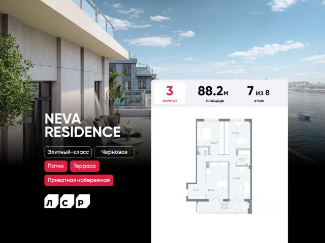 ЖК «Neva Residence»