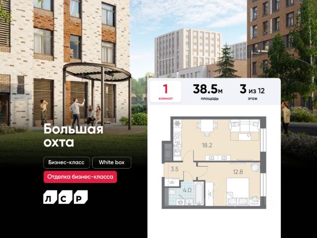 ЖК «ЛСР. Большая Охта»