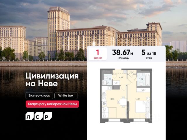 ЖК «Цивилизация на Неве»