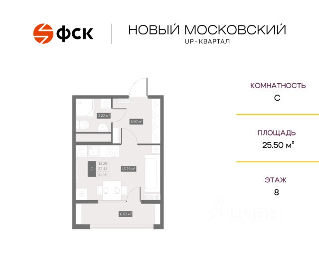 ЖК «UP-квартал Новый Московский»
