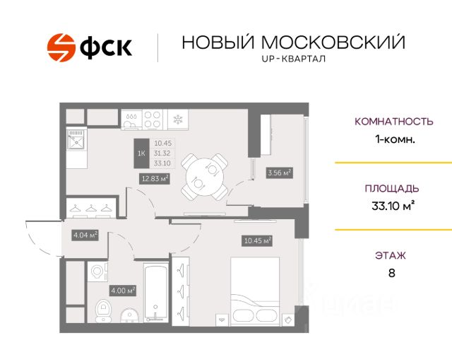 ЖК «UP-квартал Новый Московский»